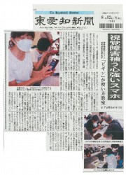 新聞